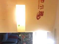 -云中小雅