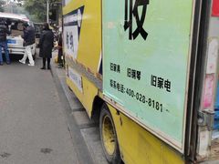 -蚂蚁搬家成都打包搬运公司