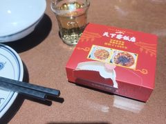 -天下客饭店(中山路店)