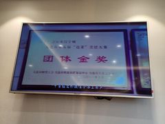 -添福来墨鱼饺子 · 海鲜东北菜(大连星海·黄浦路店)