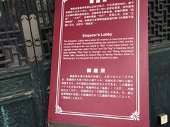 -浙江省博物馆(孤山馆区)