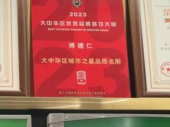 -阿忠食坊大排档·20年老店(万象城店)