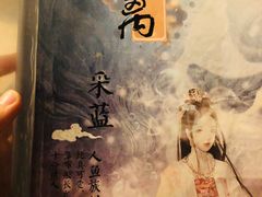 -作幺探案馆·剧本杀实景搜证