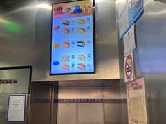 -泽田本家·铜锣烧(TX淮海店)