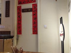 -千金一碗·宝岛一村(韩国街店)