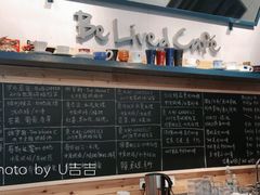 菜单-Be Lived Cafe比例咖啡(摩天轮店)
