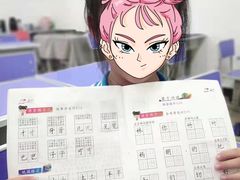 -赵汝飞练字硬笔书法(博泰国际校区)