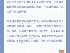 -布瑞琳洗衣(新城国际一期店)