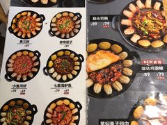 菜单-刁馋一锅鲜·津门招牌菜(远洋未来汇店)