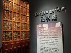 -青海藏文化博物院