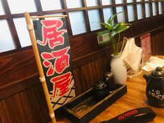 -尺山寸水日料(马桥满天星店)