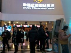 -幸福蓝海国际影城(河西店)