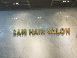 点击看大图 -3AM HAIR SALON烫发染发接发