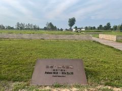 -汉长安城未央宫国家考古遗址公园