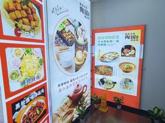 -华南师范大学石牌校区陶园