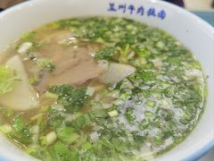 -西部一方丝路美食