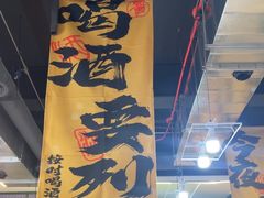 -蜀川川破店·江湖菜·烧烤(北京首店)