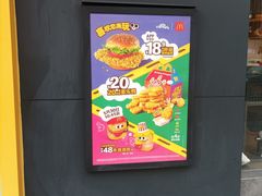 -麦当劳(怡景店)