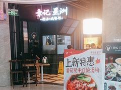 -章记星洲 · 新加坡餐厅(望京店)