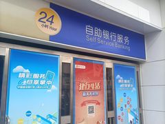 -中国建设银行(上海七莘路支行)