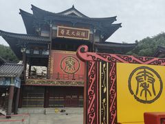 -威海华夏城景区