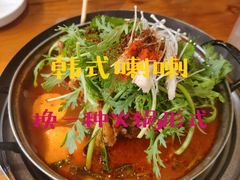 -喇喇排骨火锅·传统韩式脊骨汤(望京西园总店)