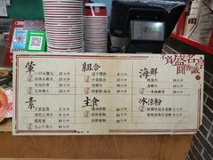 -盛香亭热卤(麓山通程店)