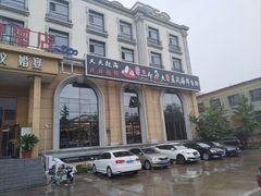 -四海蒸鲜蒸汽海鲜自助(北戴河店)