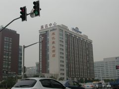 外景-展讯豪生酒店