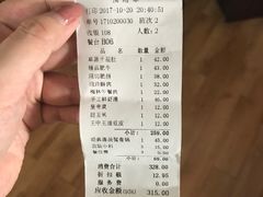 账单-锅说大脸毛肚重庆老火锅(佐阾店)