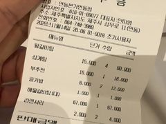 -莲洞本家