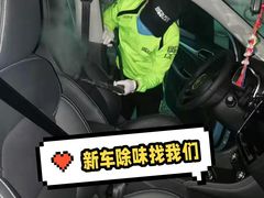 -绿色亿家除甲醛机构