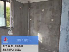 -居丽装饰空间设计(总部)
