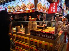 -周小亮丁家坡洋芋(全国总店)