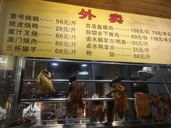 -秋色客家菜(南山店)
