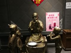 景观位-集市口(西红门宜家店)