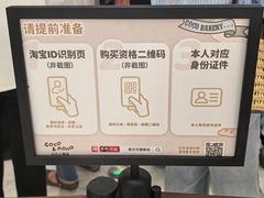 -济南恒隆广场