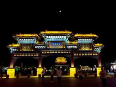 -台儿庄古城