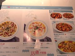 菜单-花椒俏川菜小馆(南海万达店)