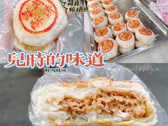 鲜肉月饼-松盛糕团店(红旗桥店)
