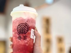 -眷茶(大卫城10楼店)