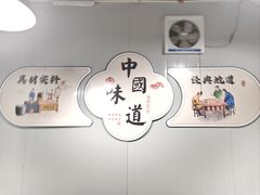 -逢春菜馆天津菜(胜利路店)