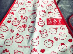 -鼎泰丰(国贸商城店)