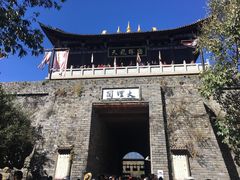 -天龙八部武侠城