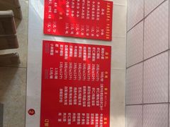 -三盛楼饭店(四流中路店)