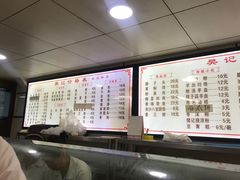 -樊记腊汁肉(竹笆市总店)