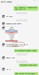 -盘子女人坊生日照·摄影馆(华强店)
