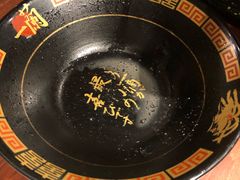 -一兰拉面(池袋店)
