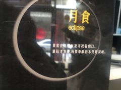 -MOJO密室逃脱(中街旗舰店)