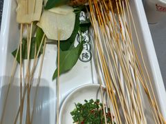 -牛签签串串香(IFS店)